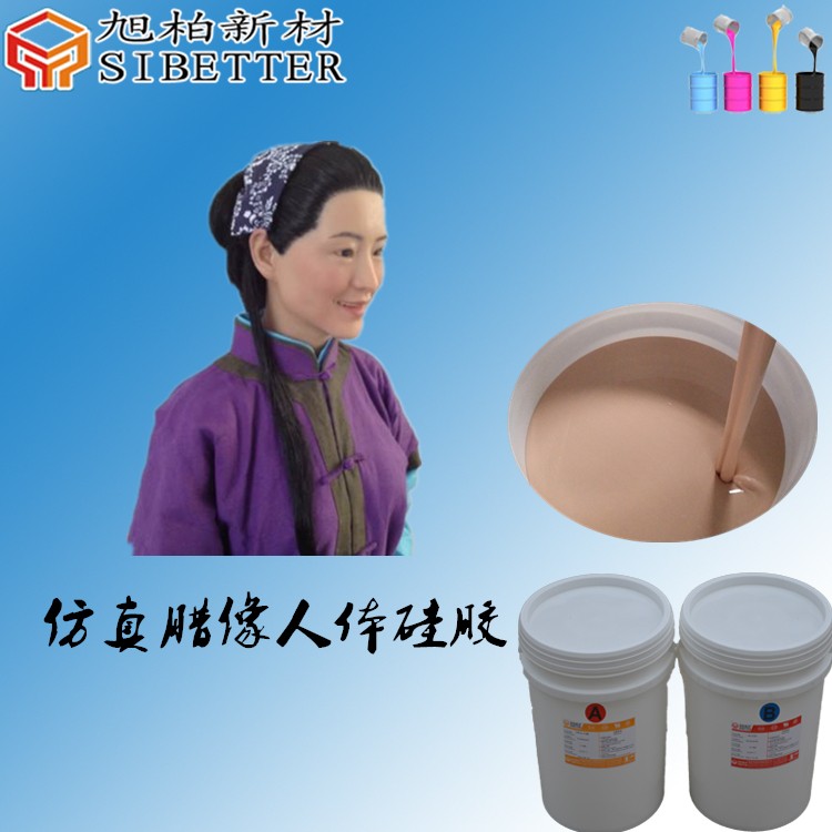 仿真臘像人體硅膠17032304.jpg 仿真臘像人體硅膠17032304.jpg