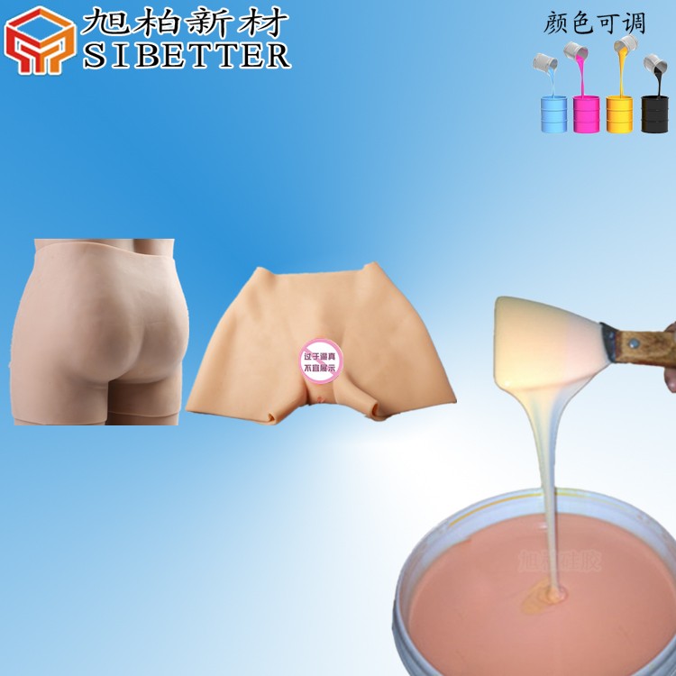 人體硅膠170810 (3).jpg 人體硅膠170810 (3).jpg