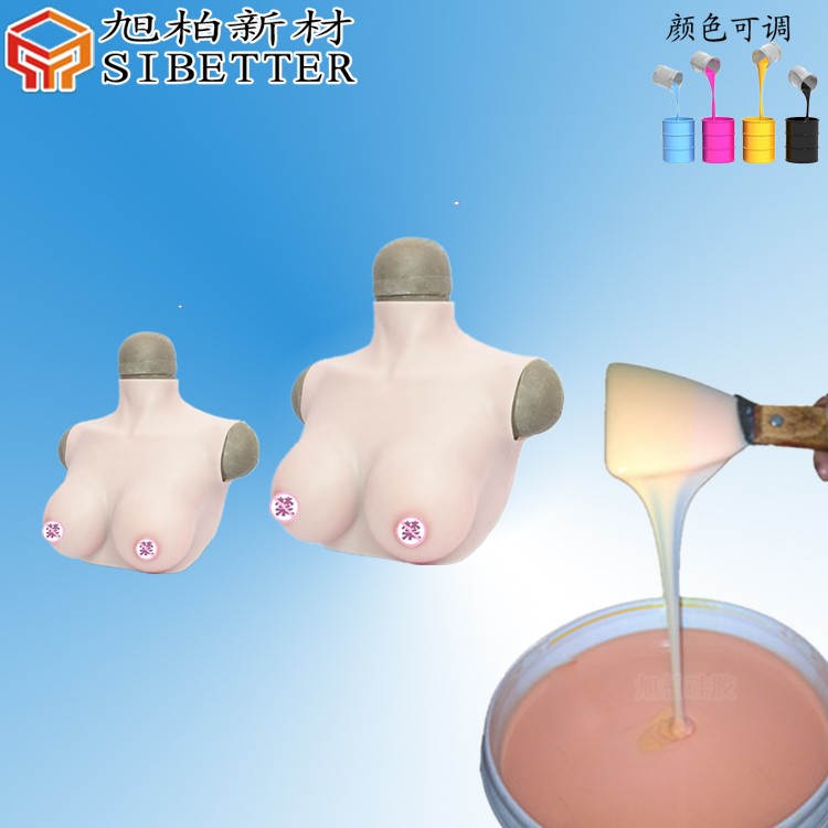 變裝人體硅膠 (4).jpg 變裝人體硅膠 (4).jpg
