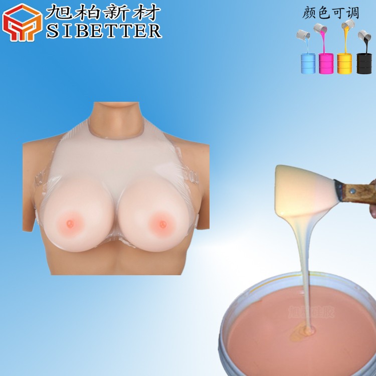 人體硅膠170810 (2).jpg 人體硅膠170810 (2).jpg