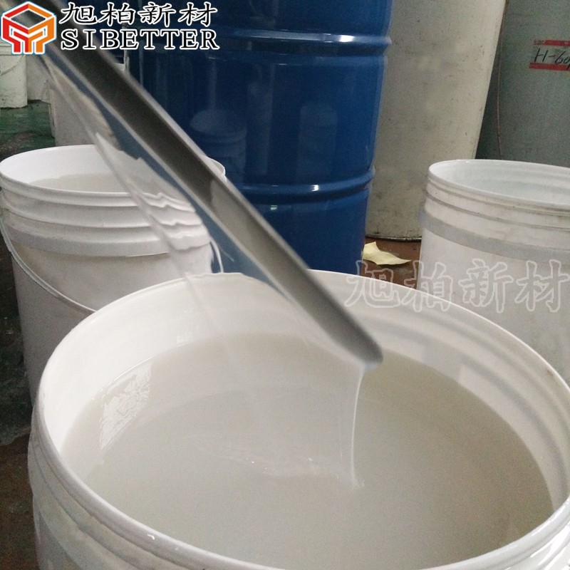 半透明硅膠17030101.jpg 半透明硅膠17030101.jpg