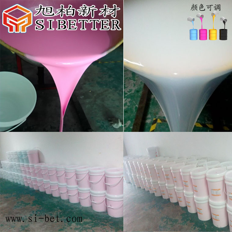 加成型液體硅膠.jpg 加成型液體硅膠.jpg