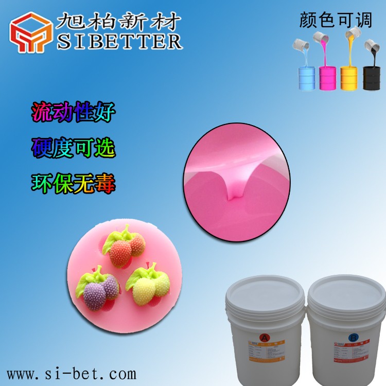 巧克力模具硅膠16.10 27 (1).jpg