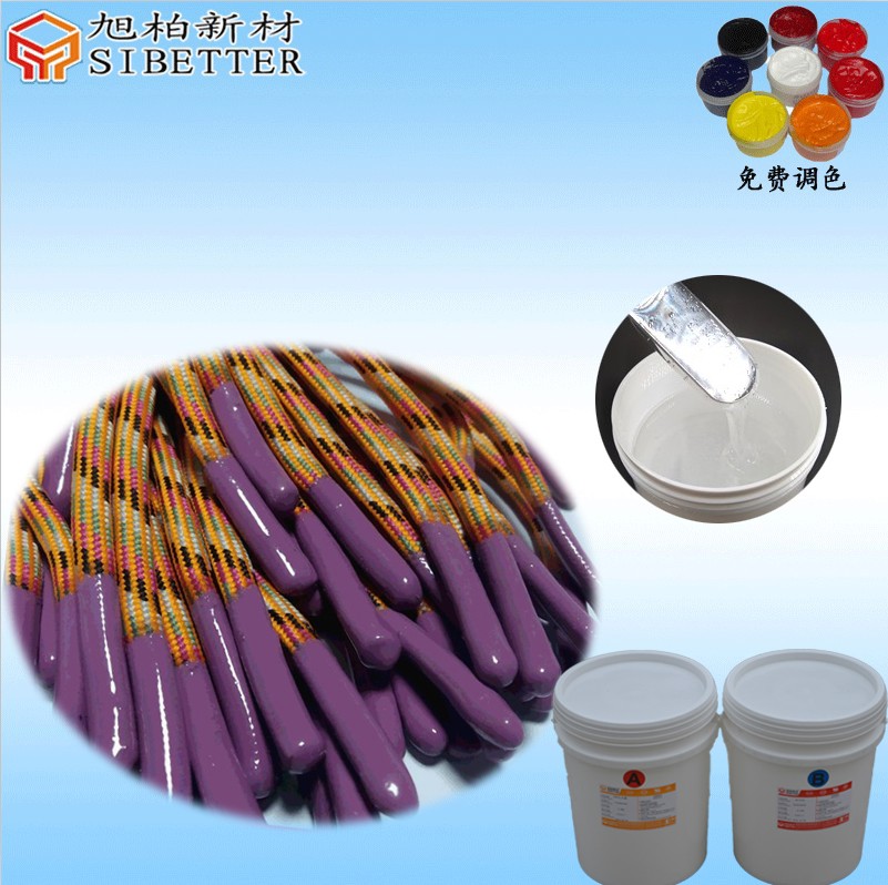 繩頭浸泡硅膠3.jpg 繩頭浸泡硅膠3.jpg